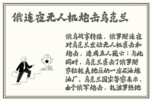 B站视频推广网站