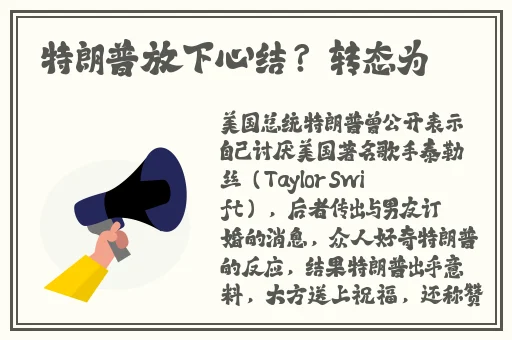 别急妈今晚就是你的