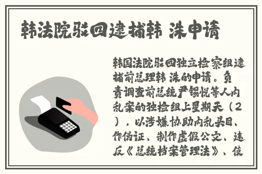 中国新疆XXXXXL19D**021